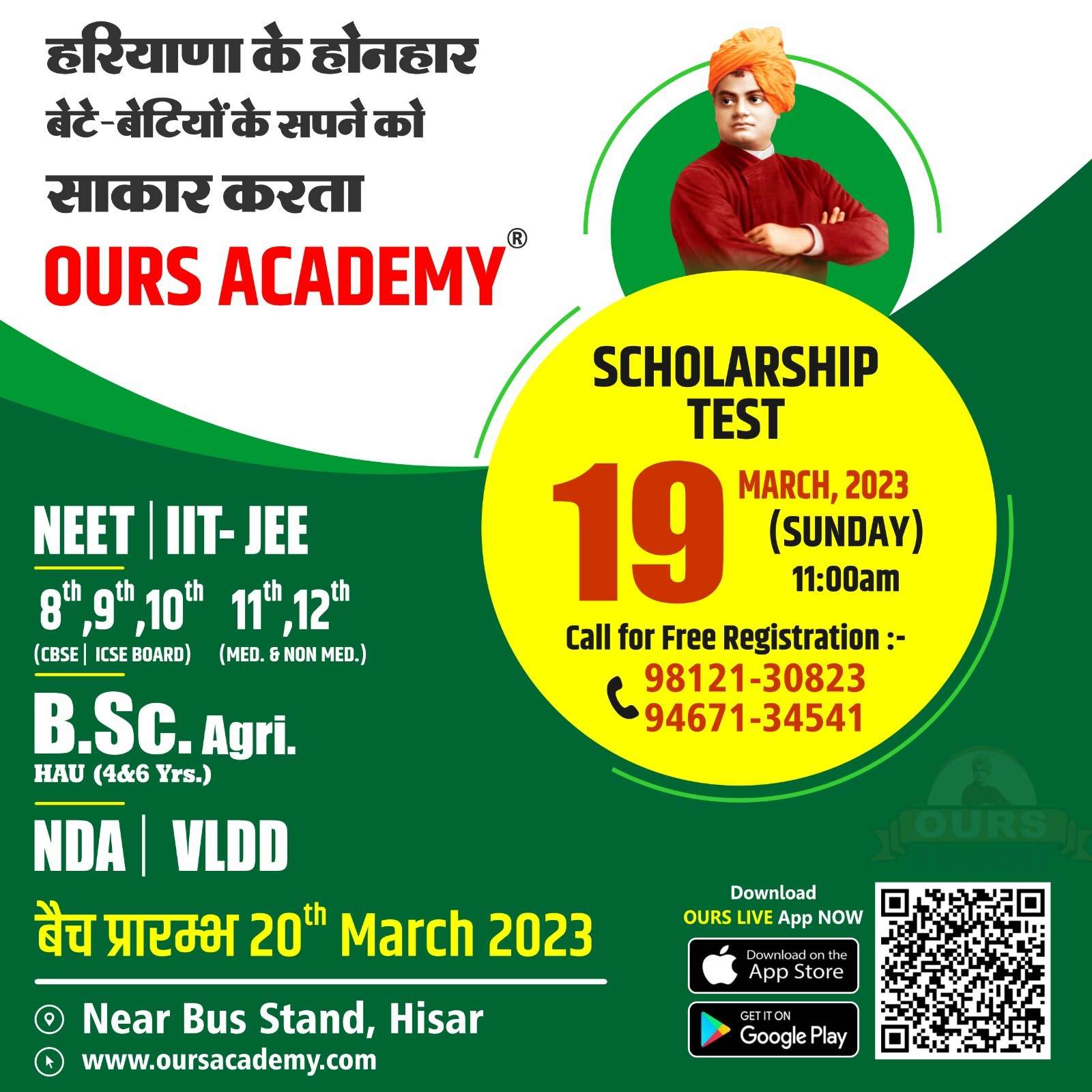 It's time for the scholarship examination at The Best Academy in Hisar.